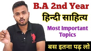 बस इतना पढ़ लो || BA 2nd Year Hindi Sahitya Most Important Topics || BA Study