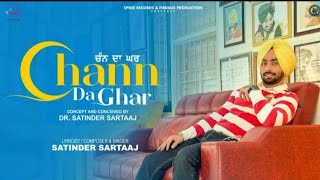 Chann Da Ghar Ha Chandigarh - Satinder Sartaaj | Latest Punjabi Songs 2023 | New Punjabi Songs 2023