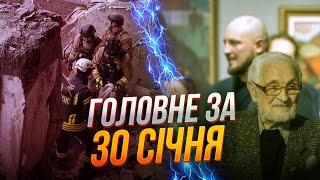 💥Жахливий удар по Сумах, є загиблі! Шахедний наліт, Виставка Володимира Микити