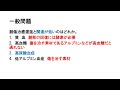 【10分で解説、45分で国試問題】糖尿病３大合併症など慢性合併症について解説