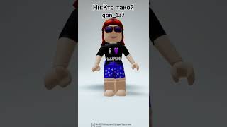 Мда... #врек  #roblox  #активприди  #игра  #р_е_к_о_м_е_д_а_ц_и_и @Блинчик_со_сгущёнкой5679  #roblox  #рб #б