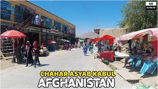 Chahar Asyab | Kabul | Afghanistan | 2 September 2021| 4K