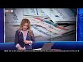 Giornata delle Malattie Rare 2021 Raffaella Cesaroni Sky TG24 intervista Maricia Roccaro