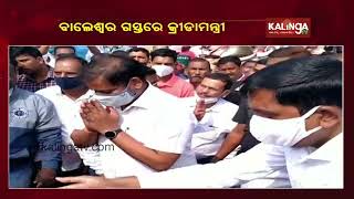 Minister Tushar Kanti Behera Inaugurates \u0026 Lays Foundation Stone Of Several Projects In Balasore