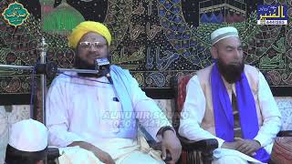 Aqeeda e Ahlysunat || Peer Syad Ali Sajaad Haider Shah Sahab AlMunirSoundGRW