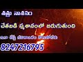 శత్రు నాశన ప్రయోగం shatru nashana yantram powerful yantram శత్రు నాశన యంత్రం 🕉️ 🔯 ✡️ 🇮🇳