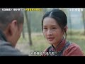 白鹿原：田小娥从小妾变成小媳妇 【书虫赵岩】