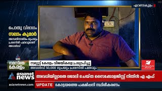 കൊവിഡ് കാലത്തെ അസാധാരണ പോരാട്ടം: ഏഷ്യാനെറ്റ് ന്യൂസ് സല്യൂട്ട് കേരളം പുരസ്കാര വിജയികളെ പ്രഖ്യാപിച്ചു