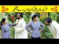 Larki Khan Ali Ko Apna Dil De Bethi Funny Video | @Velle Loog Khan Ali | @Sahara Bano Khan Ali