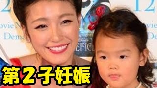 木下優樹菜、第２子妊娠！藤本敏史も大興奮【子供最新画像あり】