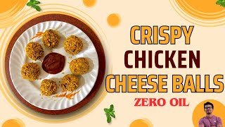 'Zero Oil' Crispy Chicken Cheese Balls