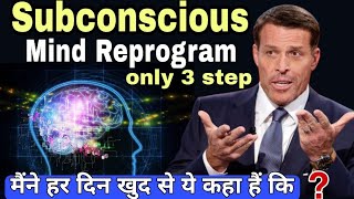 Subconscious Mind Reprogramming By Tony Robbins | Bob Proctor Motivation Hindi | Law of Attraction