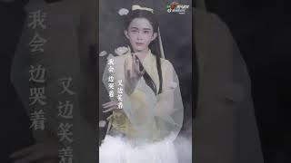 【姐姐的启航曲变装】 赵樱子《乘风破浪》Sisters Who Make Waves S3丨Hunan TV