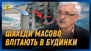 ЦЕ ТРЕБА ЗНАТИ. Шахеди стали ЩЕ БІЛЬШ НЕБЕЗПЕЧНИМИ. Чому треба СПУСКАТИСЬ під час атака БПЛА