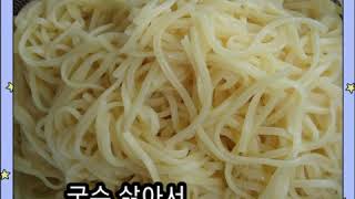 #오늘은모먹지? #비빔국수  #서산왕마트 #식자재마트 #전국최대규모 #맛집 #집밥 #골목식당 없는것 빼고 다 파는 #왕마트