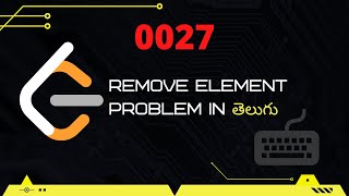 Remove Element (Leetcode 27) in Telugu