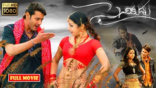 Mahesh Babu, Trisha, Irrfan Khan, Prakash Raj Telugu FULL HD Action Drama Movie || Jordaar Movies