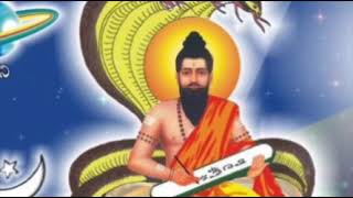 బ్రహ్మముగారి కలజ్ఞనము పార్ట్ 1 | Virabremendrula Swami Vari Kalagnanam | Hindu devotional