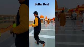 Belha devi temple pratapgarh 🙏#pratapgarh#viralvideo #status #shorts#temple #statusvideo#love #reels