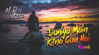 Duniya Mein Kitna Gam Hai | Amrit | Mohammed Aziz | Hindi lofi song | Ck Lofi Remix #lofi #oldsong