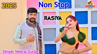 Non Stop Rasiya 2025 || सिंगर नीरज गुर्जर के रसिया // New Rasiya 2025 #sadsong #rasiya