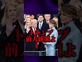 【qアノン】トランプはqアノンの黒幕なのか？【ゆっくり解説】 ゆっくり解説 Ｑアノン 陰謀論 都市伝説