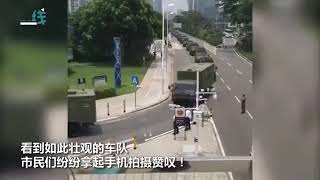 武警大批集结，准备由深圳准备进入香港，以眼还眼