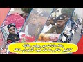 Police Encounter In Rehna Sadat Constable Tahir Raza Shah Shaheed 2 Accused Killed|Dhan Chakwal