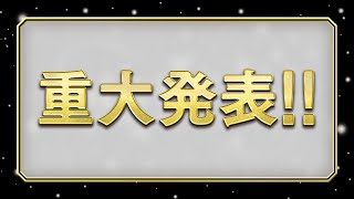 アルバムのお告知させてくださいまセ