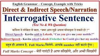 Direct and Indirect Speech / Narration - Interrogative Sentences - in English Grammar | Narration