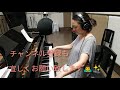 やさしさに包まれたなら 荒井由美 covered by mana nagao 長尾真奈