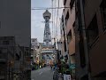 shinsekai shrine to tsutenkaku 【通天閣】 osaka’s hidden gem 🌸