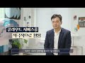 최신기술동향 시리즈 클라우드 컴퓨팅 서비스의 현재와 미래