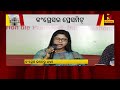 ସୁଭଦ୍ରା ଯୋଜନାକୁ ନେଇ ଭକୁଆ ବନାଇଛି ବିଜେପି ସରକାର କଂଗ୍ରେସ