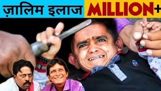 Chotu ka Jalim ilaaz- Khandesh Hindi Comedy | Chotu Comedy video 2019 में किसकी जीत, किसकी हार