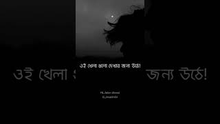 এখনকার তরুণ সমাজ