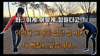 오늘부터 다이어트! 줄넘기로 시작하세요. (효과 장담합니다.)