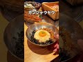 【激安！サムギョプサル食べ放題が神コスパ】@渋谷 新大久保 東京グルメ