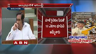 AP Assembly Monsoon session 2018 | Debate on assigned lands | ABN Telugu