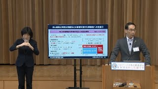 【令和3年6月7日実施】知事記者会見