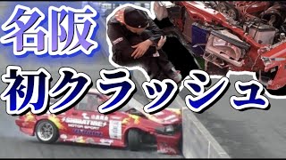 【後編】名阪サーキットドリフト走行中AE86でクラッシュしてしまいました。