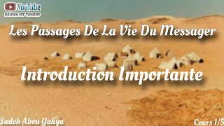 Les Passages De La Vie Du Messager D'Allah : Introduction Importante - (Ibn Qayim) Cours 1/5