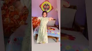 ମୋର Cute ଭାଣେଜି Dance କରୁଚି