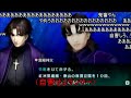 コメ付き 【fate／extra ccc】ギルガメッシュ vs 言峰ランサー 決戦イベント