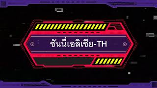 ทดสอบ Live แบบเห็นหน้า 41 วินาที