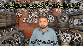 Sher Shah general godam  - alloy rims  - Car tires Alloy wheels for car Jeep and SUV