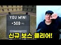 스키비디 토일렛 시크릿 에이전트 현질 핵사기 다파크붐 toilet fight open world