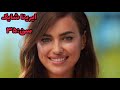 ۱۰ تا از زیباترین زنان و دختران جهان سال ۲۰۲۱ top 10 the most beautiful women in the world in 2021