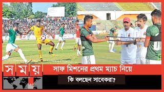 যেভাবে খেললে সাফের প্রথম ম্যাচে হারানো সম্ভব শ্রীলঙ্কাকে | SAFF Championship | BAN vs SL | Sports