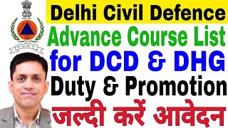 DCD Delhi Civil Defence Advance Course List 2023 DCD \u0026 DHG Urgent Apply Duty \u0026 Promotion New Update